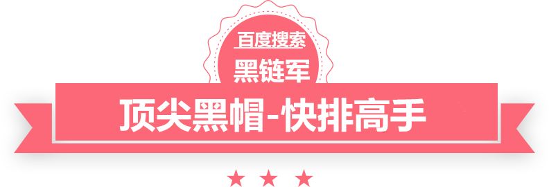 新澳天天开好彩大全叶网站建设